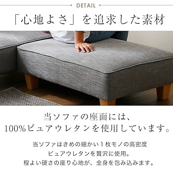 Amazon.co.jp: LOWYA ロウヤ ソファ リビングソファ ソファ
